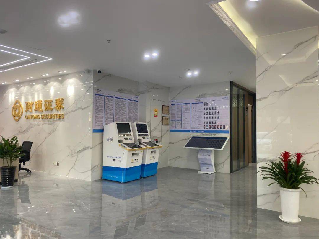 海通证券营业厅(海通证券营业厅网点查询)
