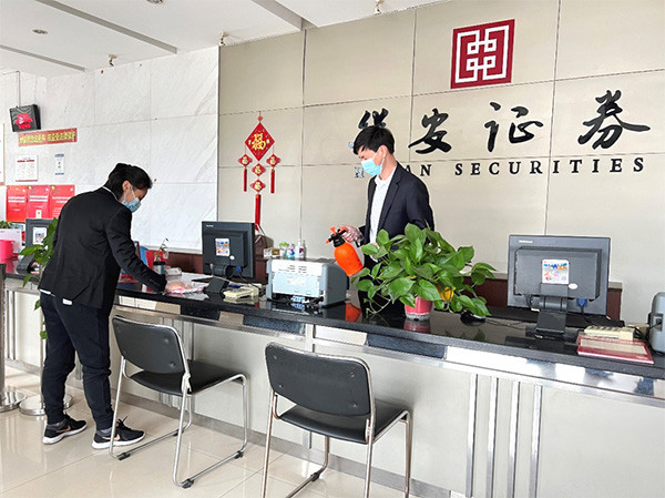 合肥华安证券(合肥华安证券公司) 合肥华安证券(合肥华安证券公司)