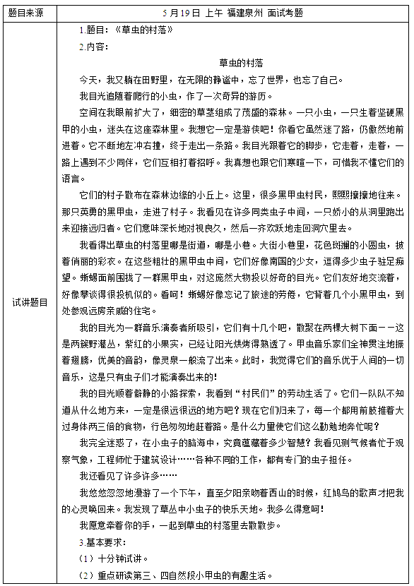 证券从业资格真题及答案(证券从业资格真题及答案大全)