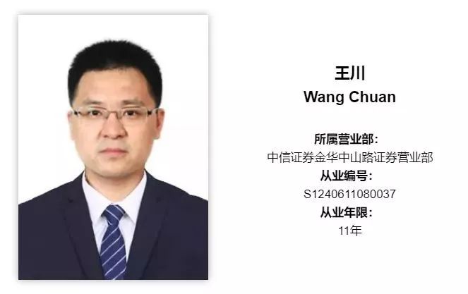 证券投资顾问资格证(证券投资顾问资格证含金量) 证券投资顾问资格证(证券投资顾问资格证含金量)