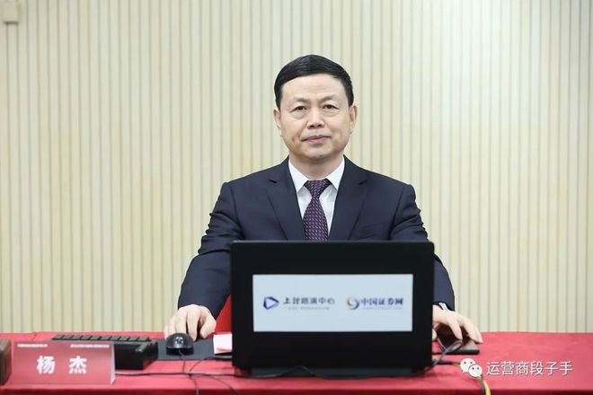 中信证券杨(中信证券杨海龙)