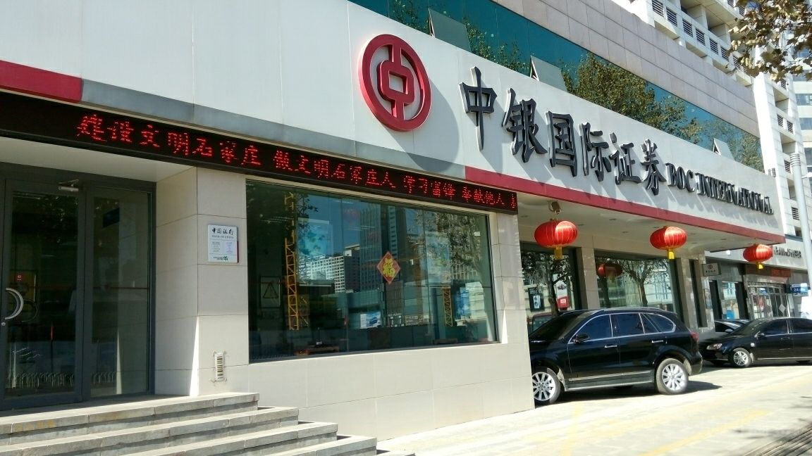 证券几点下班(海通证券几点下班) 证券几点下班(海通证券几点下班)