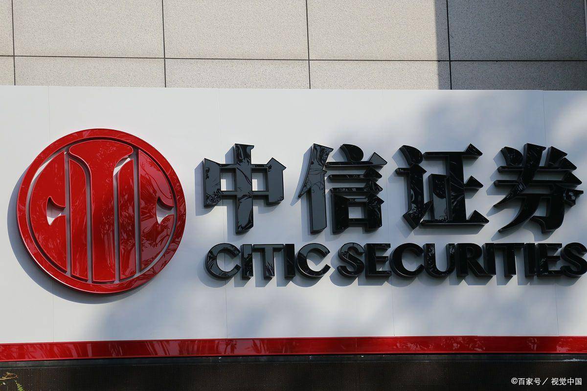 证券公司图片(证券公司图片高清)