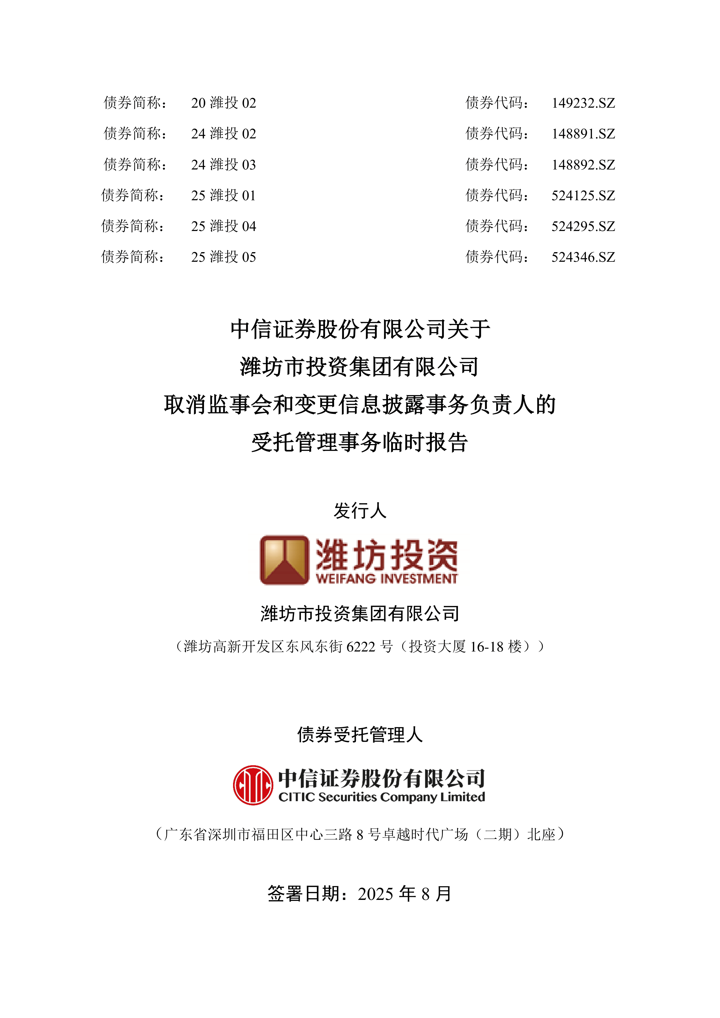 中信证券北京分公司(中信证券北京分公司怎么样) 中信证券北京分公司(中信证券北京分公司怎么样)