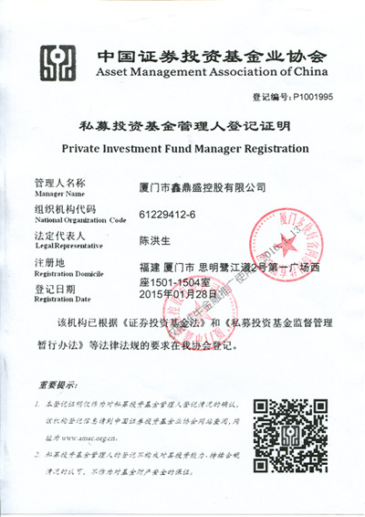 证券投资顾问资格证(证券投资顾问资格证考试时间)