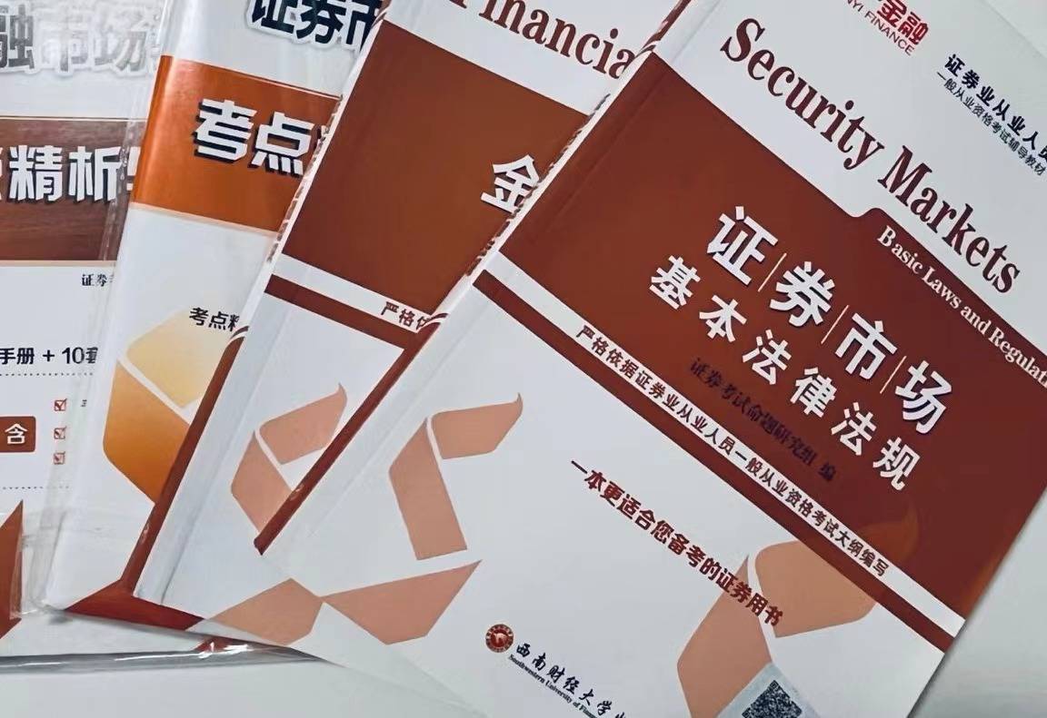 证券投资顾问资格证(证券投资顾问资格证考试时间)