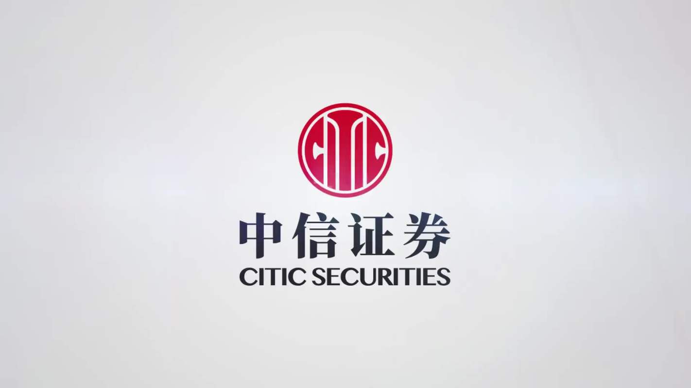 中信证券北京分公司(中信证券北京分公司怎么样) 中信证券北京分公司(中信证券北京分公司怎么样)