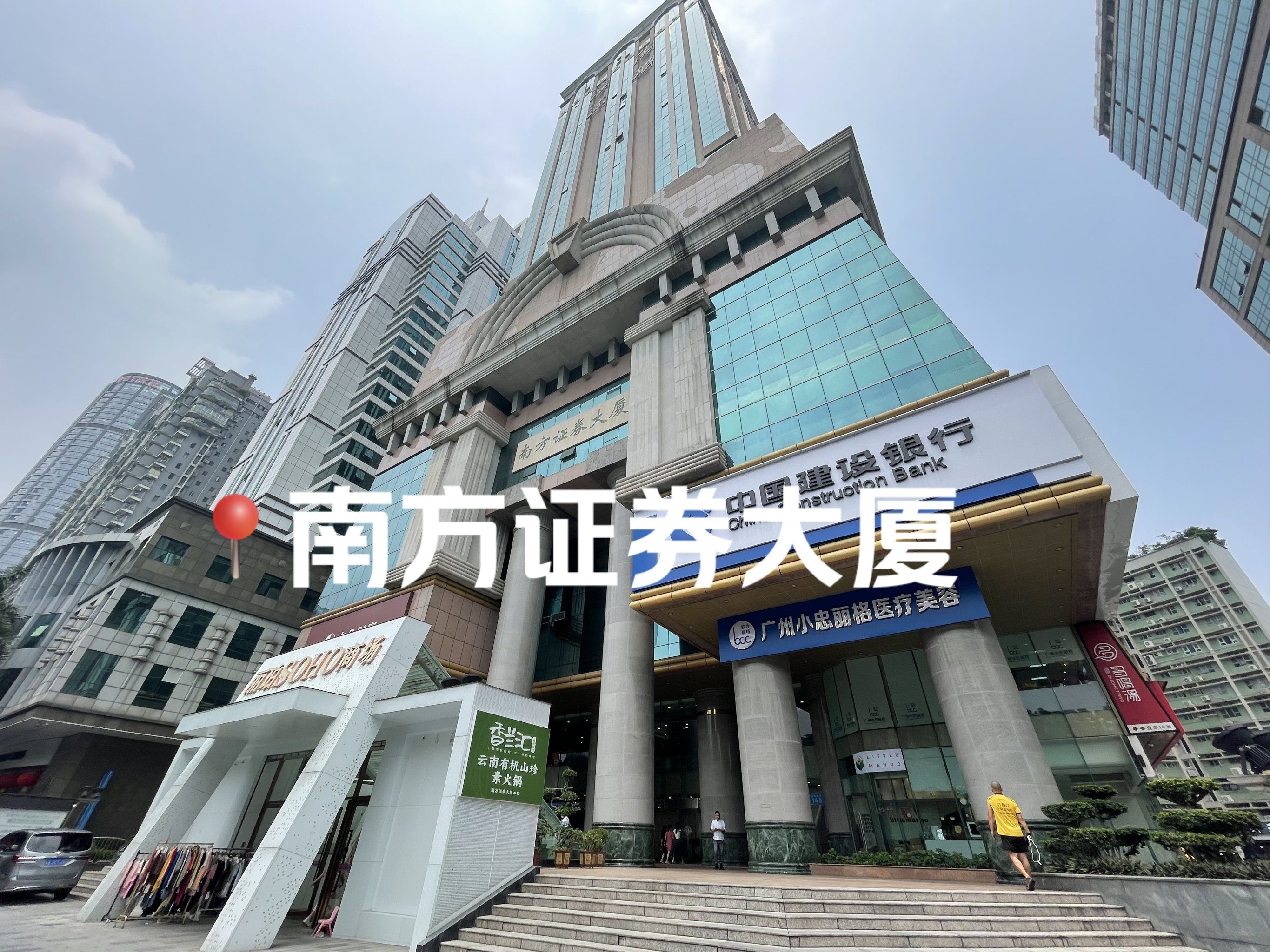证券总公司(证券总公司官网首页)