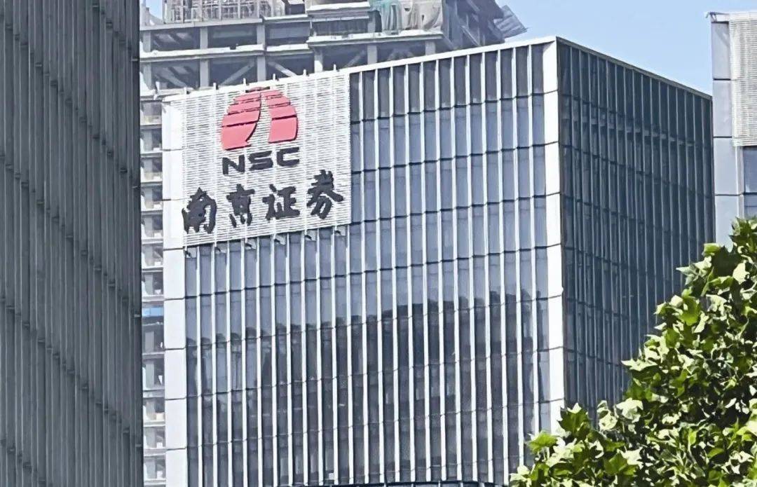 鑫易通南京证券(鑫易通南京证券交易软件下载)