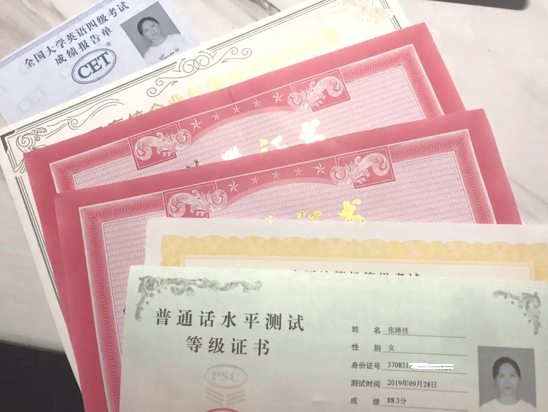 证券从业资格证英文(证券从业资格证英文简称)