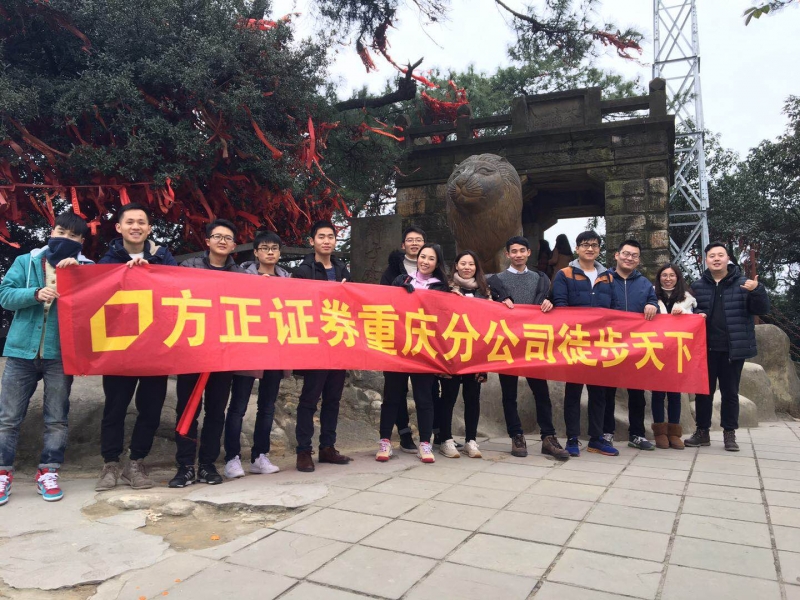 方正证券同花顺(方正证券同花顺登录不了吗)
