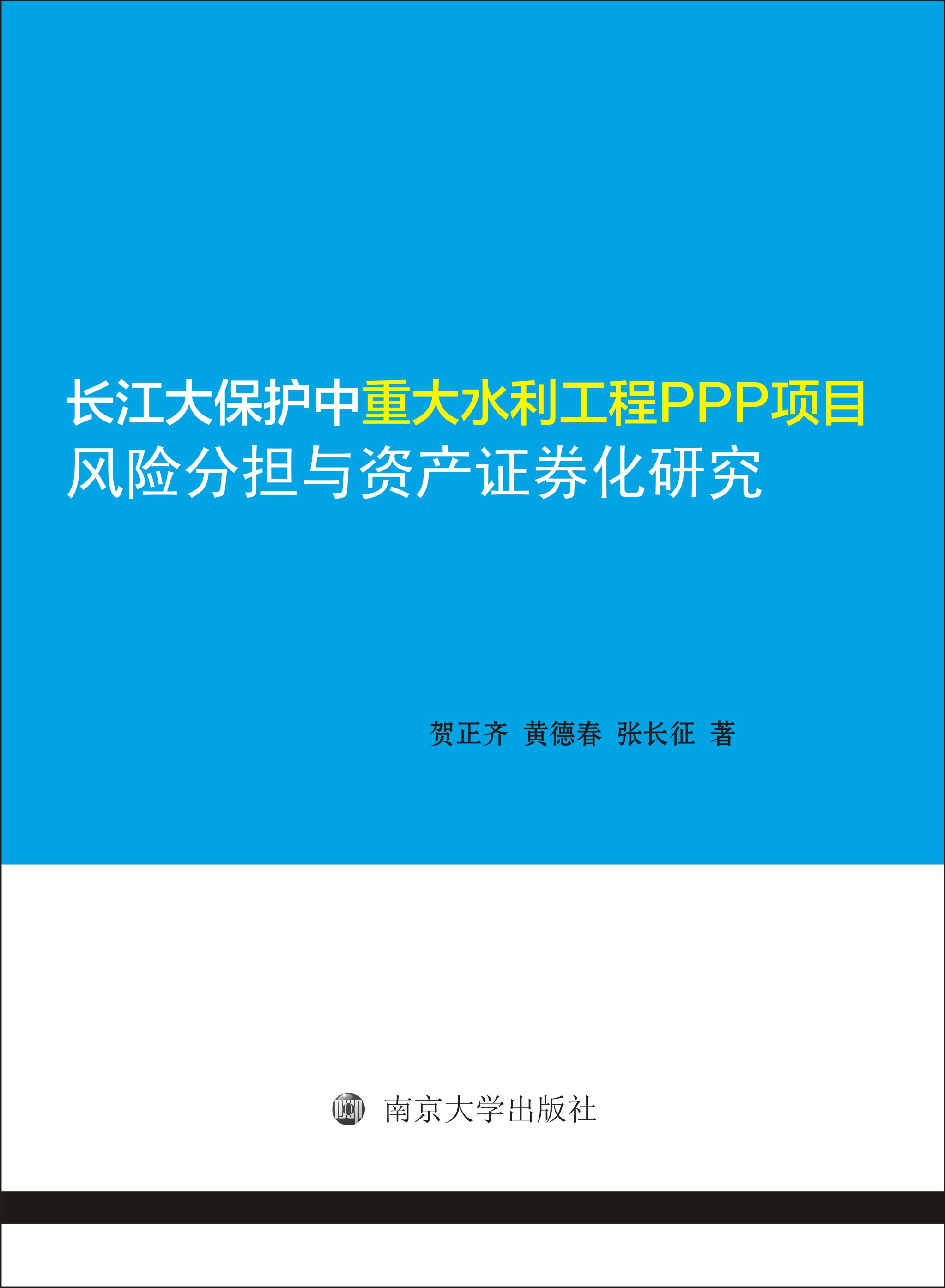 资产证券化的风险(资产证券化的风险权重比基础资产本身的风险低?) 资产证券化的风险(资产证券化的风险权重比基础资产本身的风险低?)
