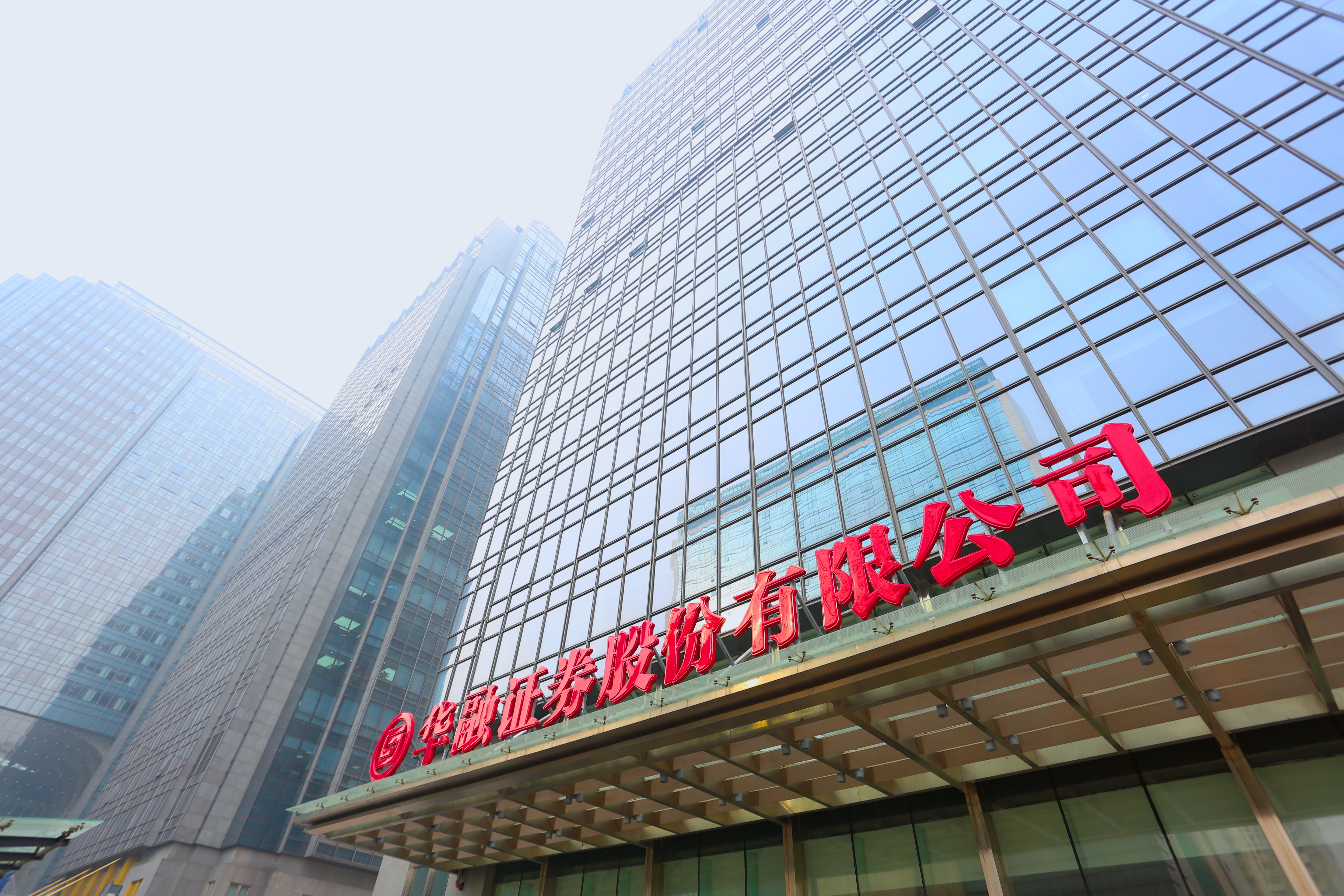 证券公司图片(证券公司图片素材) 证券公司图片(证券公司图片素材)