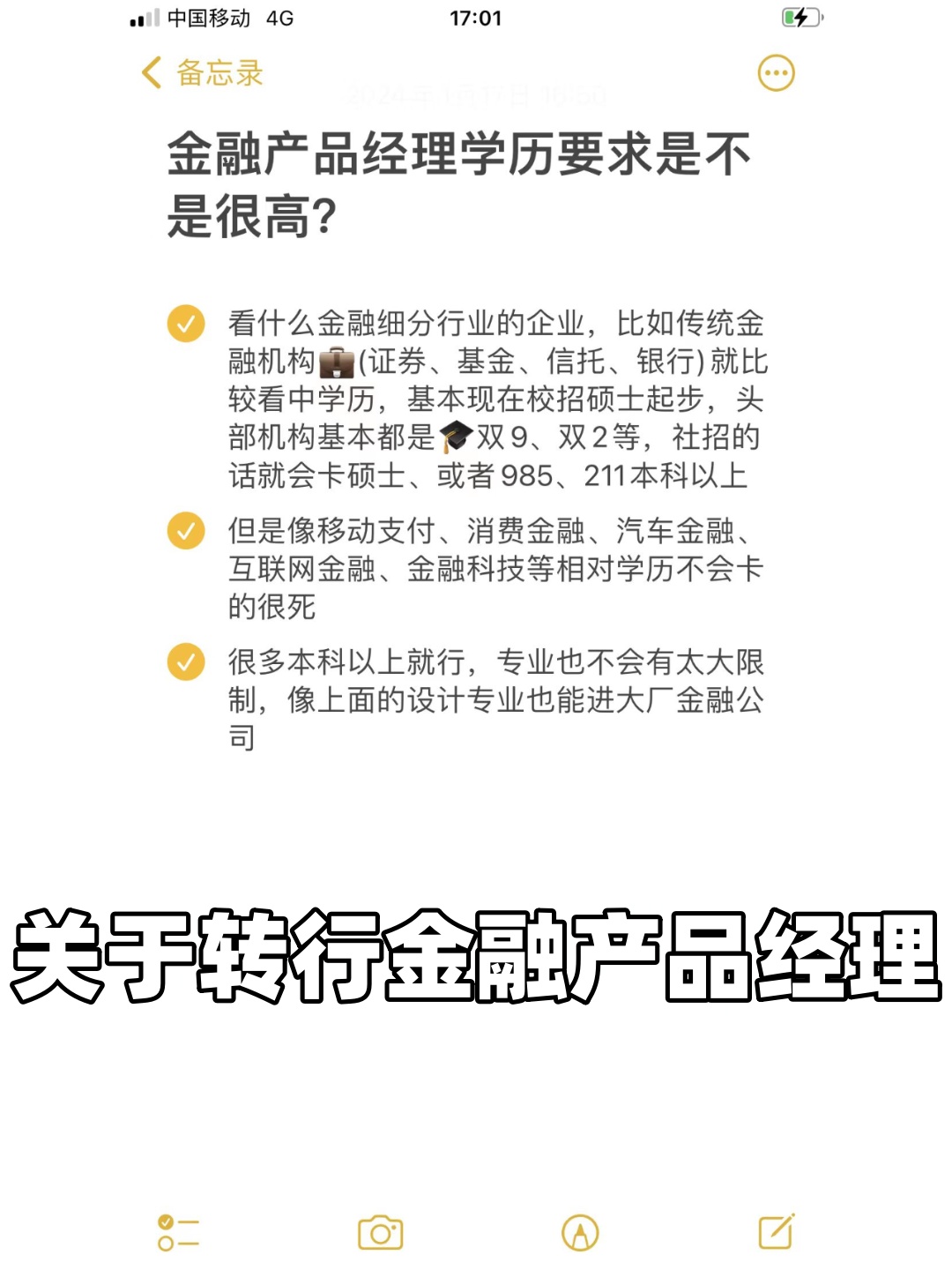 证券转行(证券转行10天了还没到账怎么办)