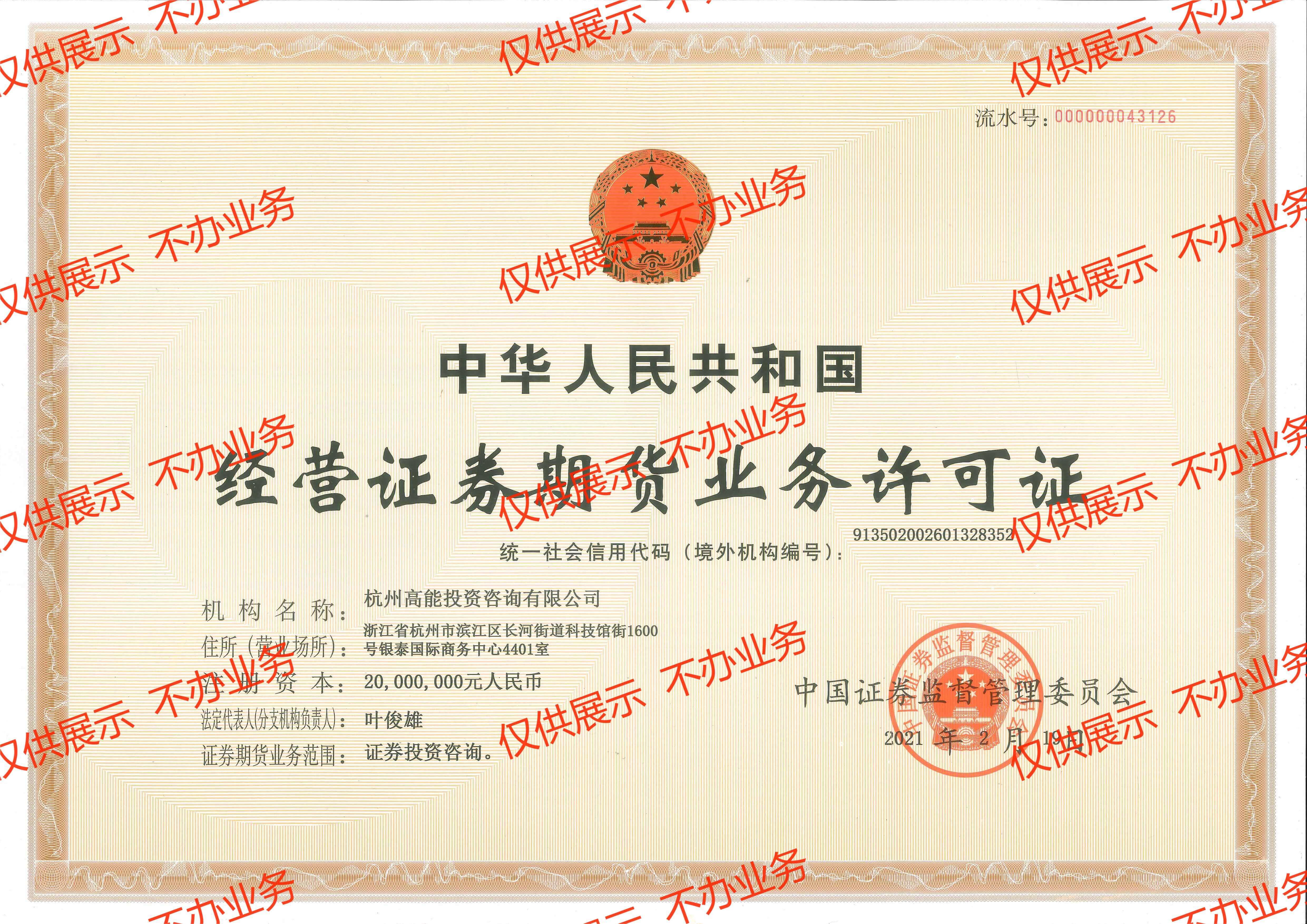 证券从业哪些证书(证券从业哪些证书有用)