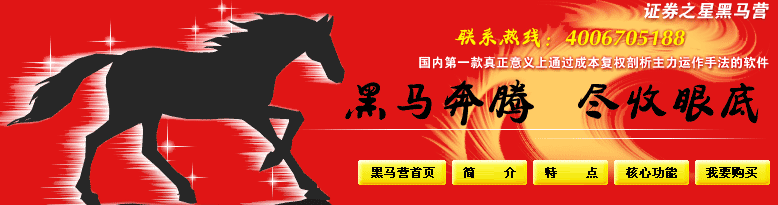 证券之星博客(证券之星博客官网) 证券之星博客(证券之星博客官网)