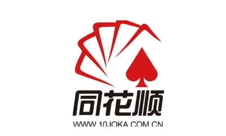 浙商证券同花顺下载(浙商证券同花顺官方下载)