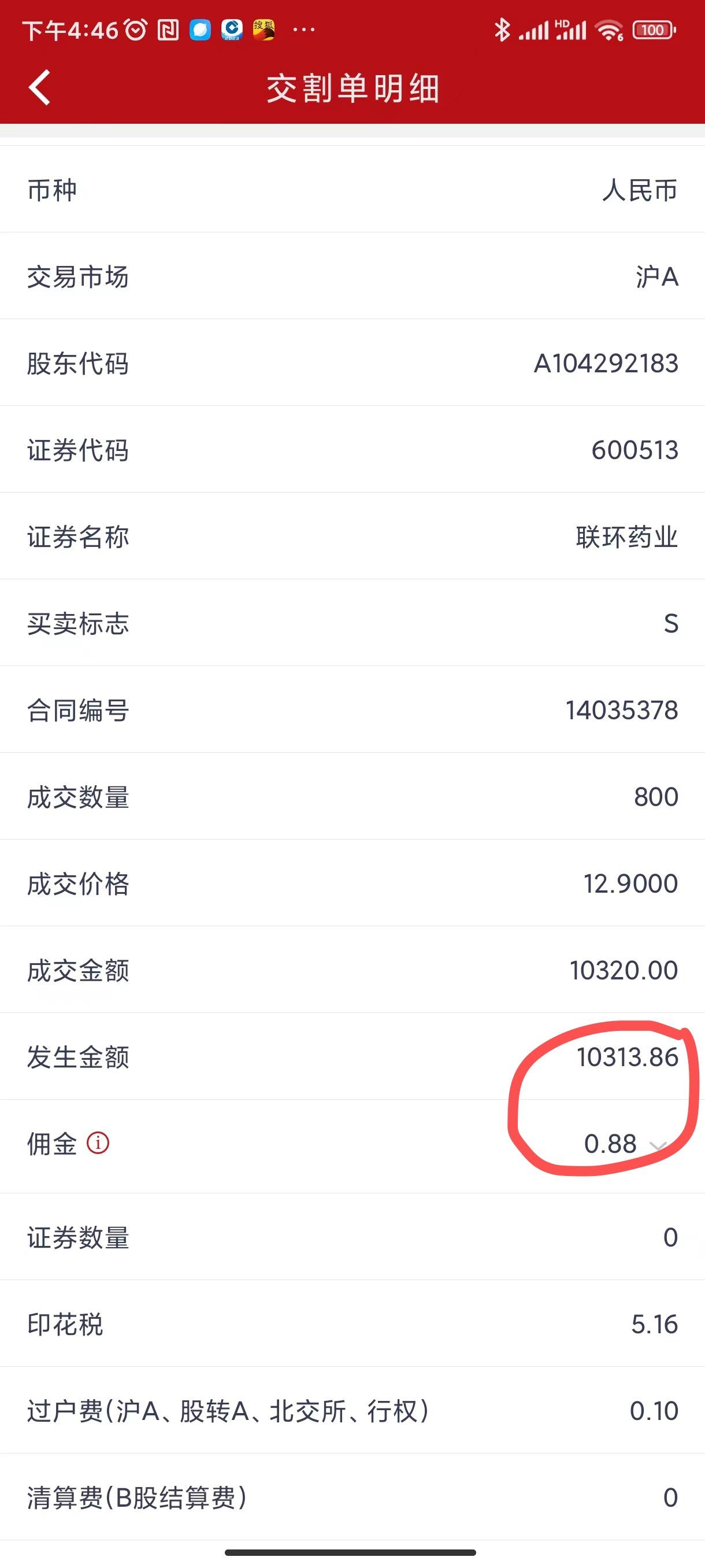 股票开户哪家证券好(股票开户哪家证券好知乎)
