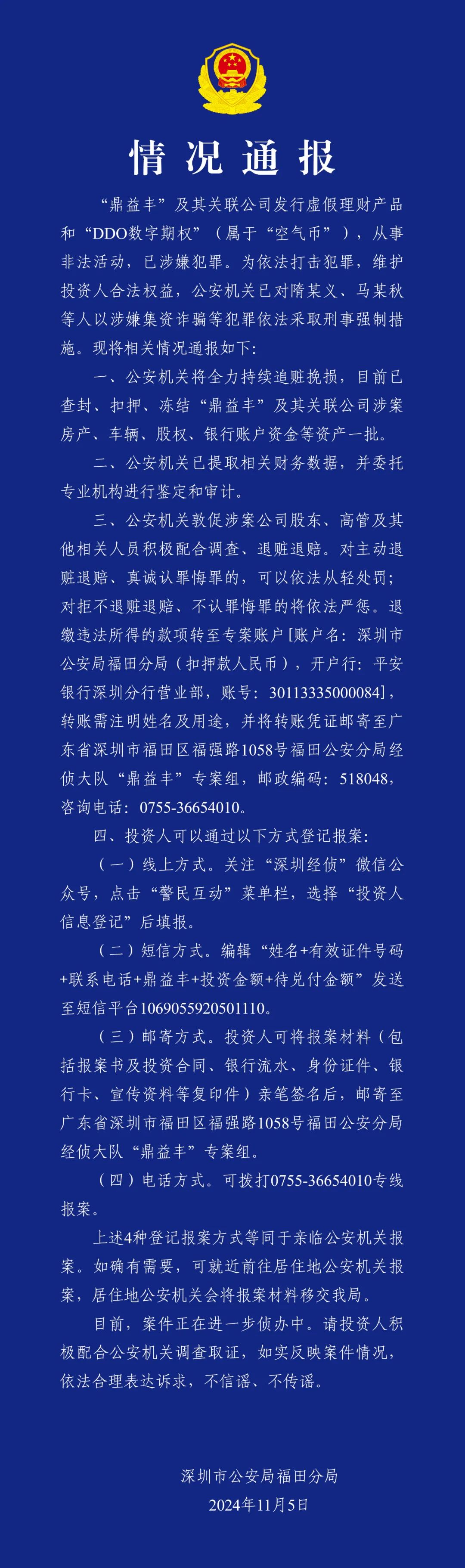 上海证券客服(上海证券交易所电话客服人工服务)