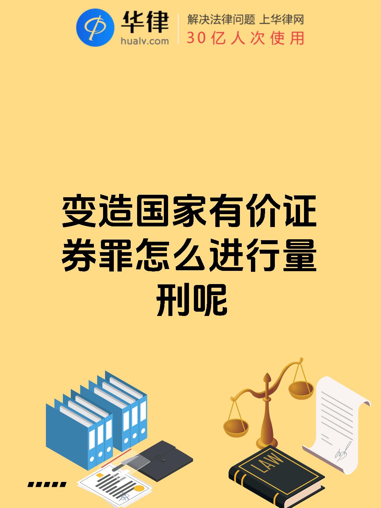 证券转行(证券转行未报的解决方法)