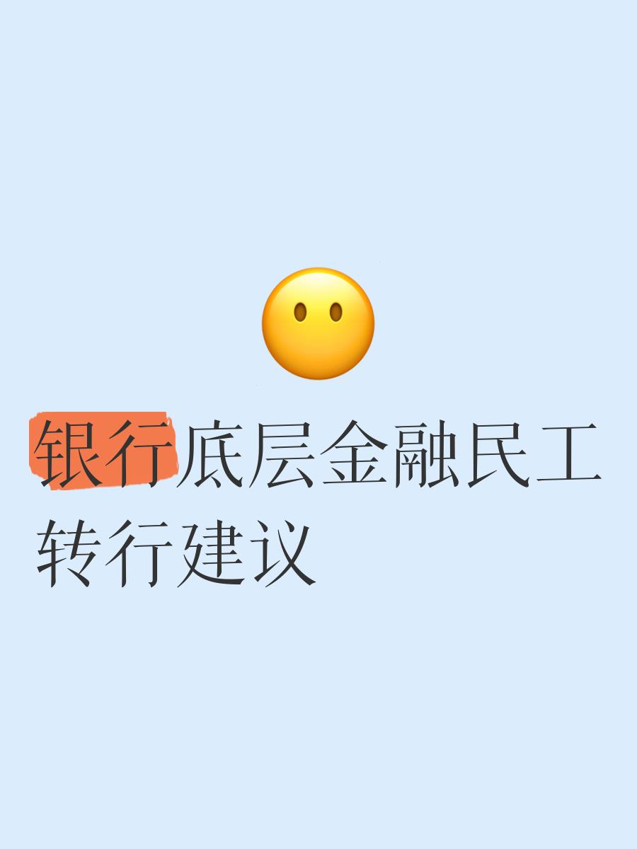 证券转行(证券转行未报的解决方法)