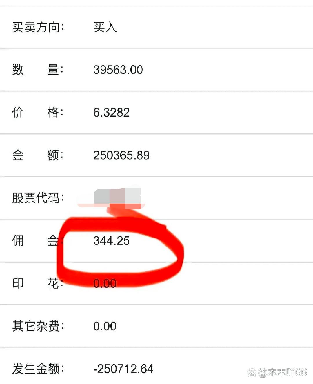 股票华安证券(华安证券股票分析)