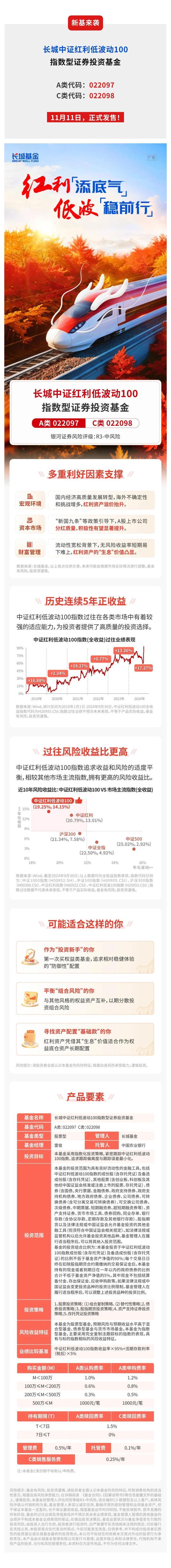 证券红利(证券理财红利发放是什么意思)
