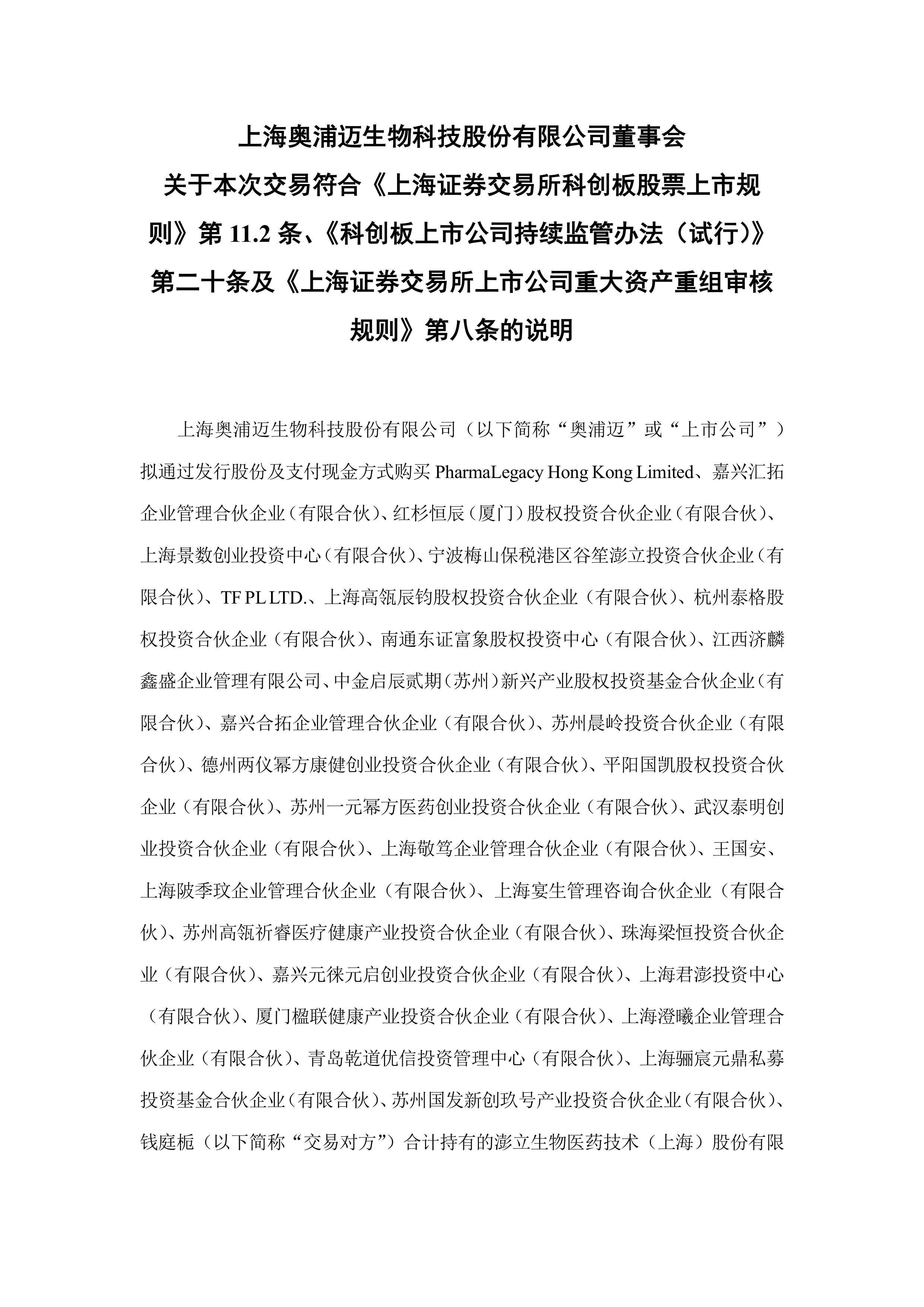 沪市证券(沪市证券账户怎样取消指定)