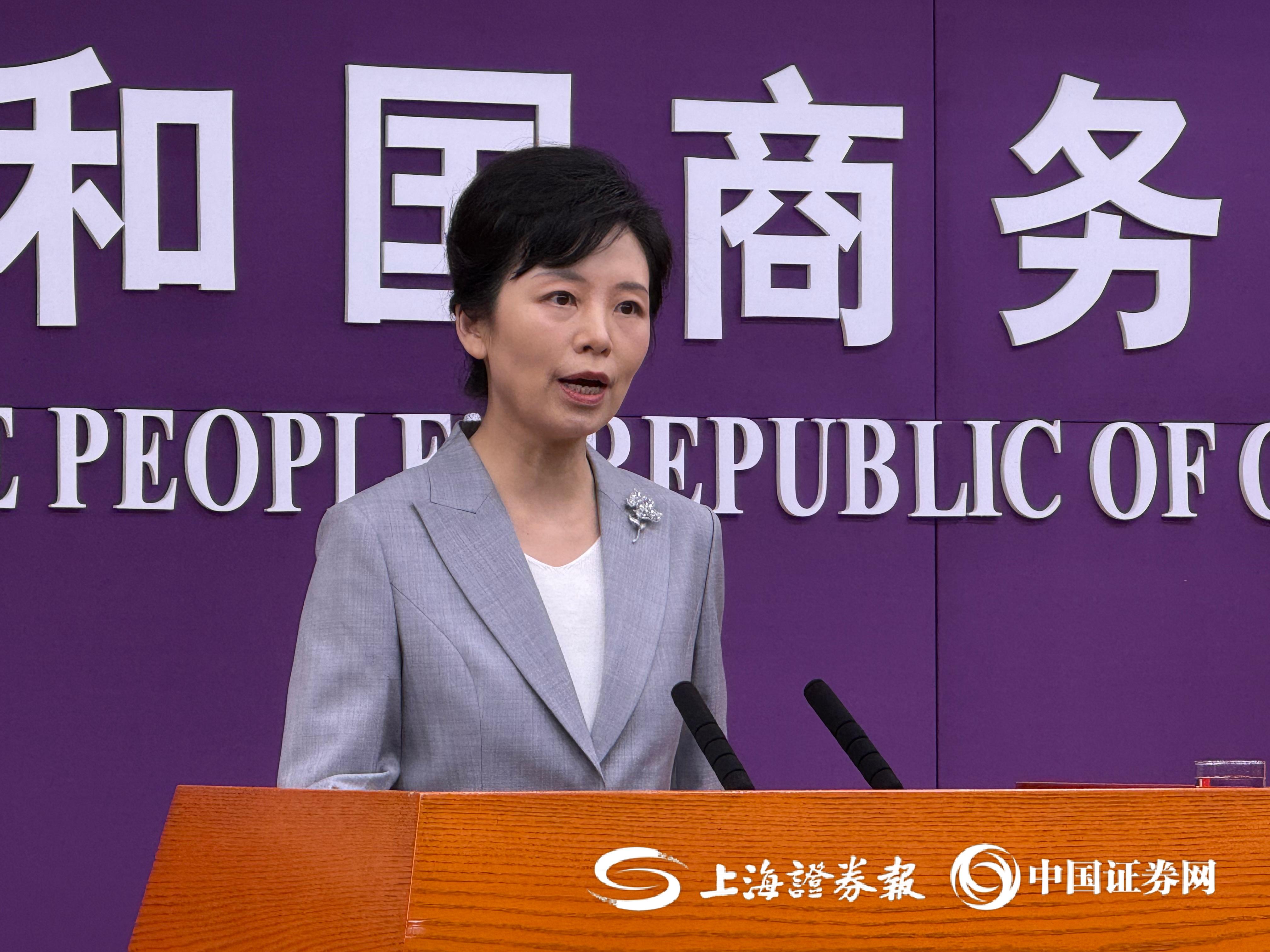 三大证券报(三大证券报网站)