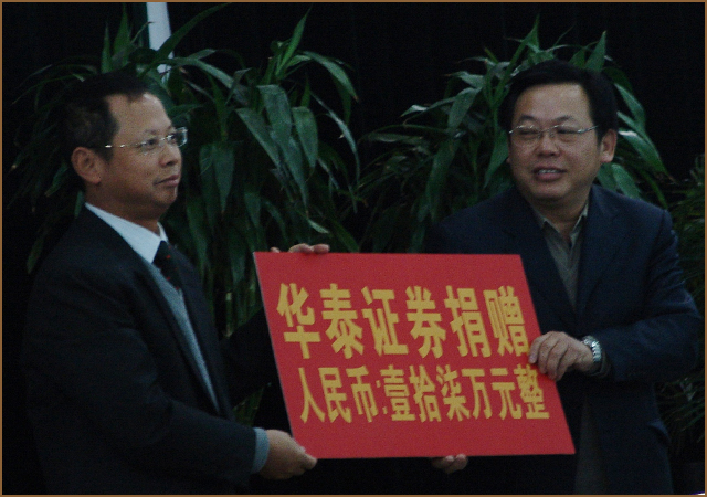 成都华泰证券(成都市华泰证券在什么地方) 成都华泰证券(成都市华泰证券在什么地方)