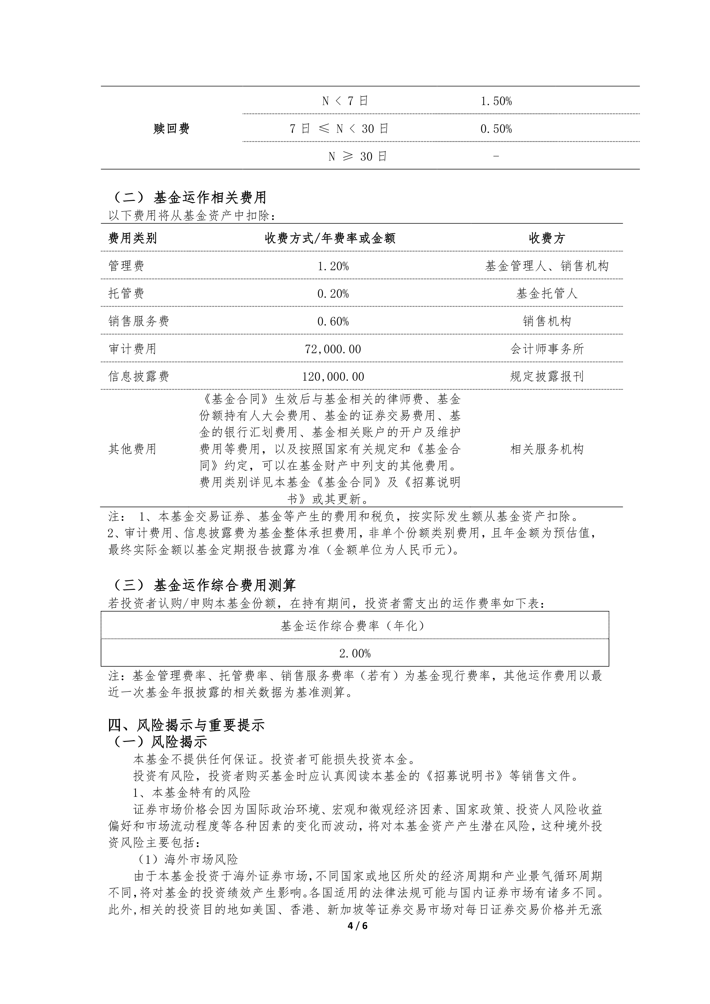 广发证券帐(广发证券帐号开头数字)