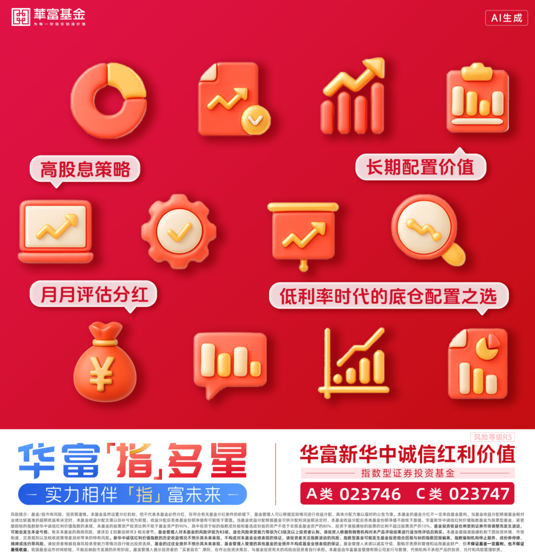 证券红利(证券红利税) 证券红利(证券红利税)