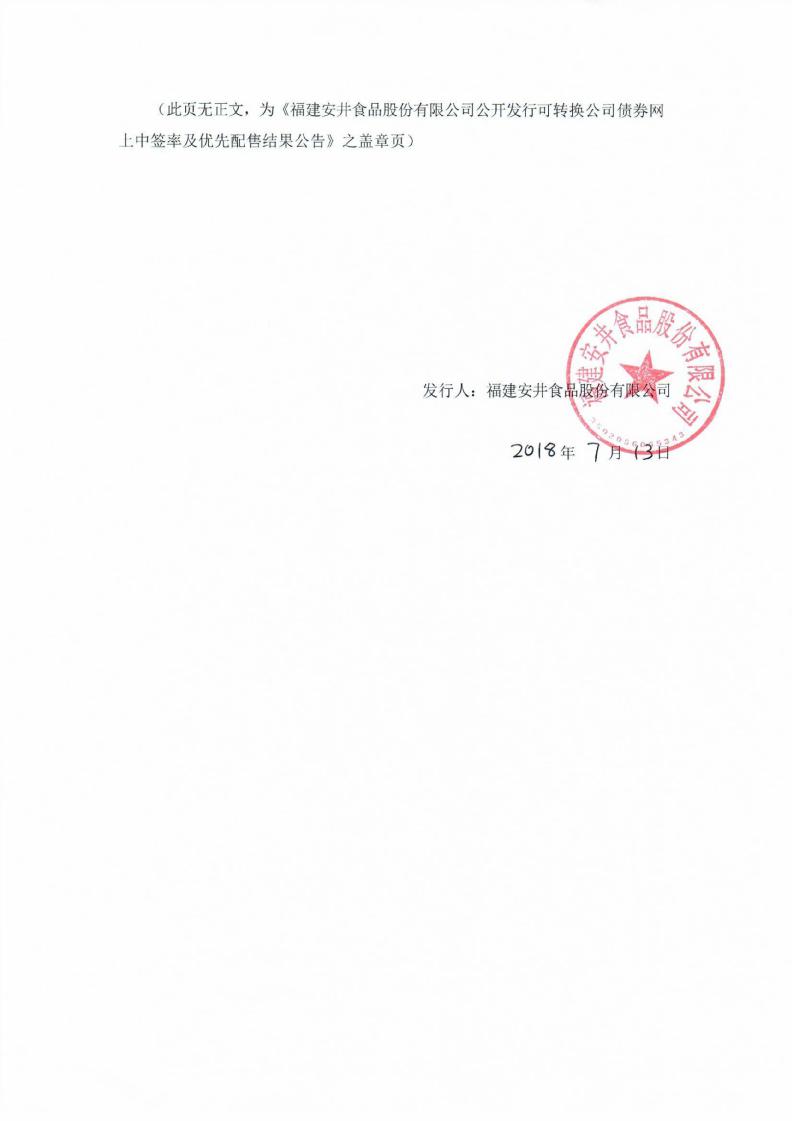 民生证券电话(国联民生证券电话)