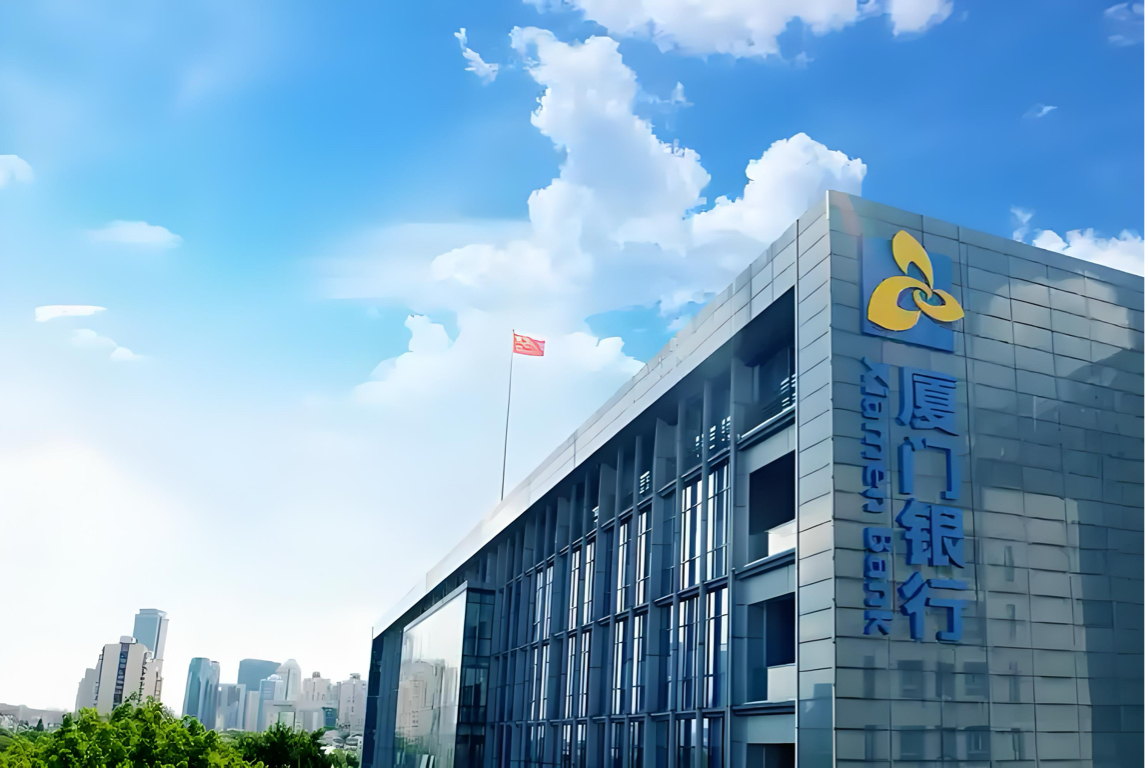 兴业证券厦门(兴业证券厦门湖里大道持股东方财富)
