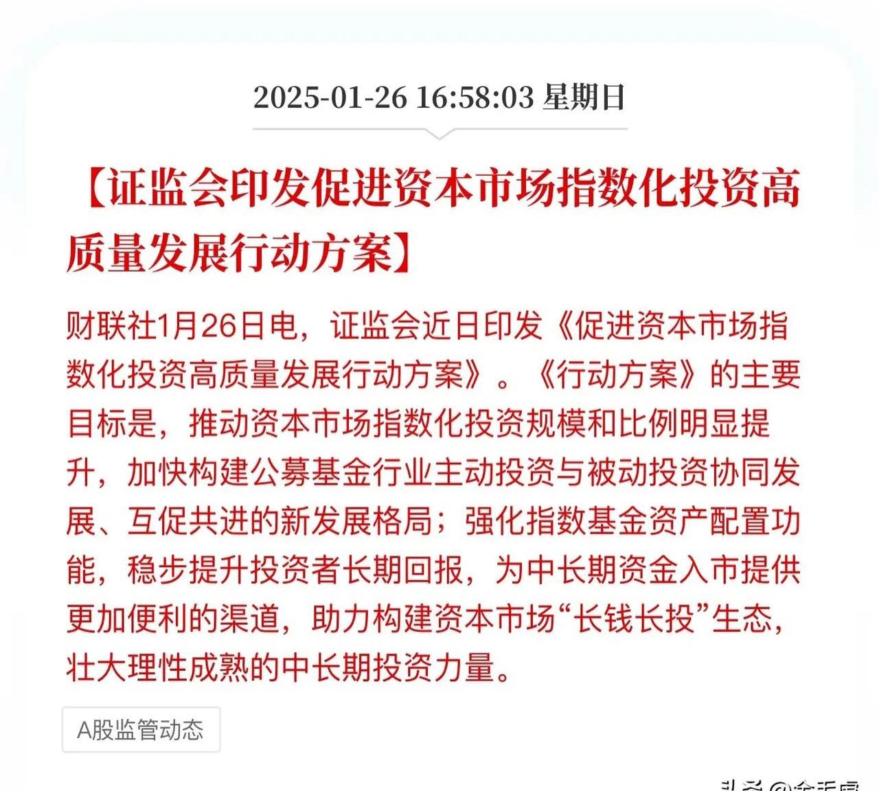 三大证券报(三大证券报哪个最有含金量)