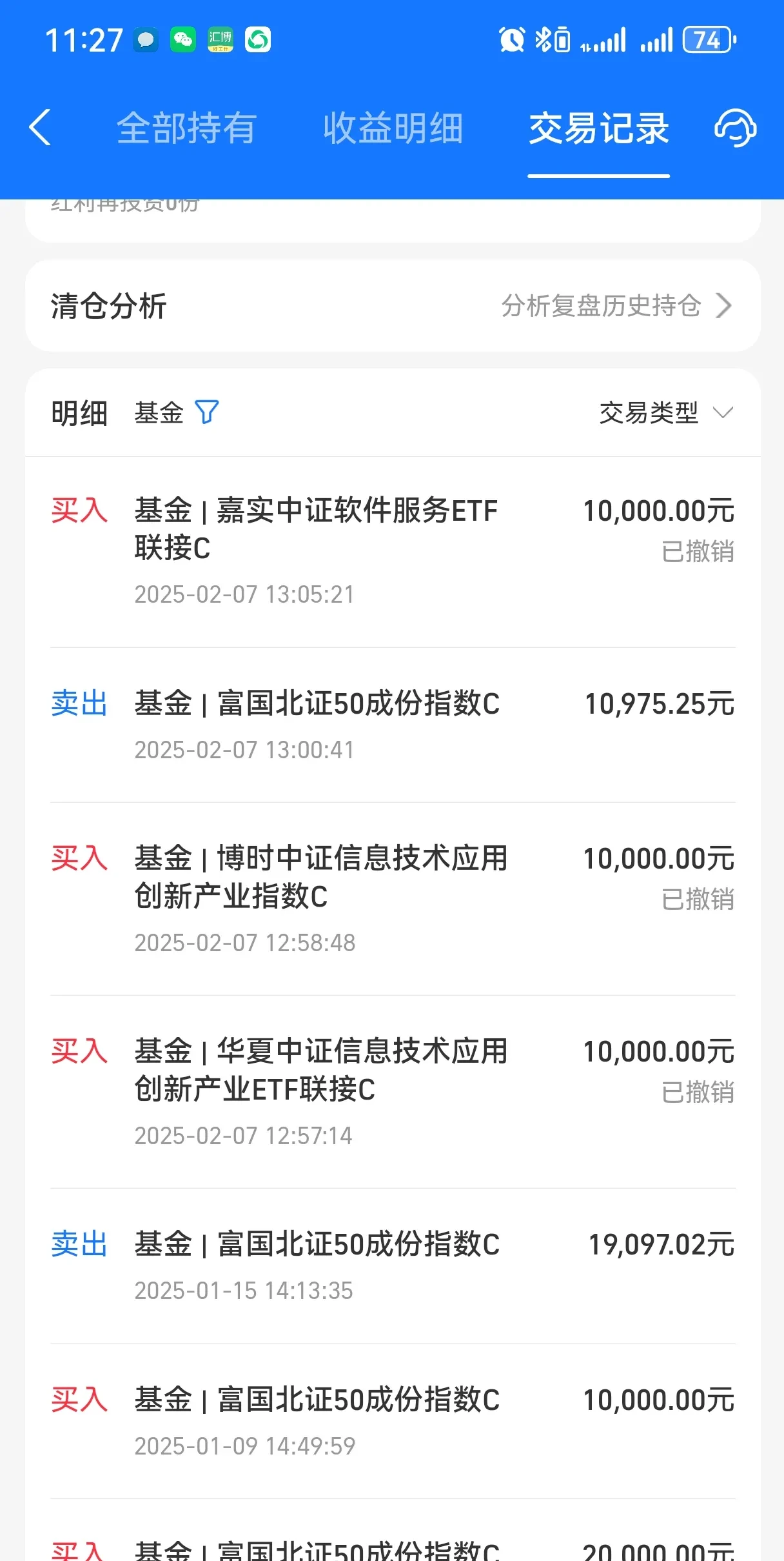 西部证券网上交易(西部证券交易app)