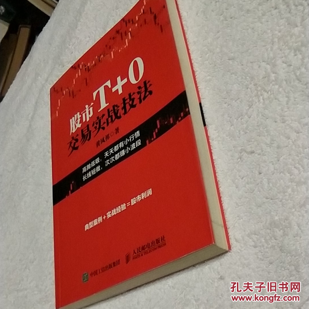 西部证券网上交易(西部证券交易app)