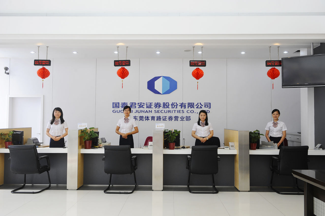 证券公司图片(证券公司图片大全)