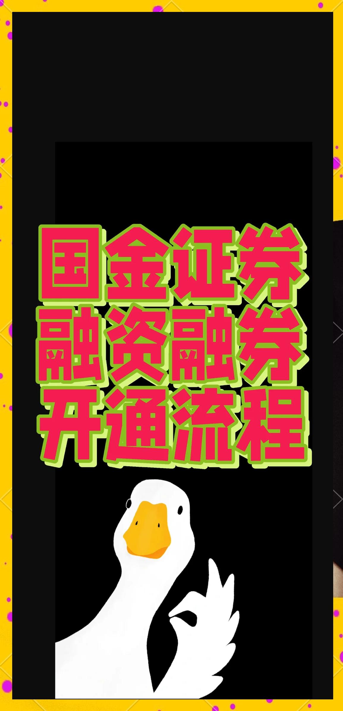 融券标的证券(融券标的股票名单) 融券标的证券(融券标的股票名单)