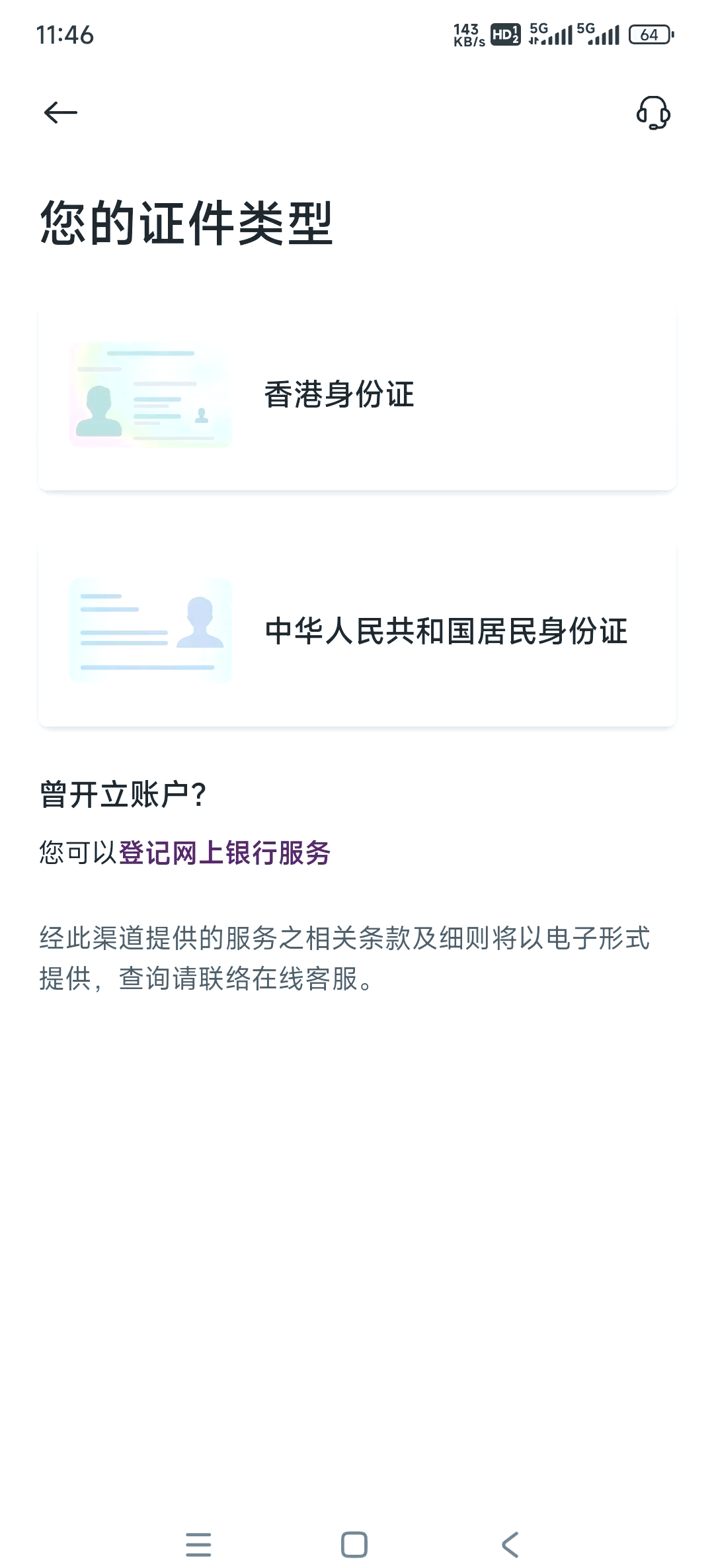 中邮证券开户(中邮证券开户多久可以注销)