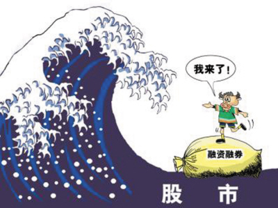 什么是证券融资融券(什么证券融资融券门槛低) 什么是证券融资融券(什么证券融资融券门槛低)