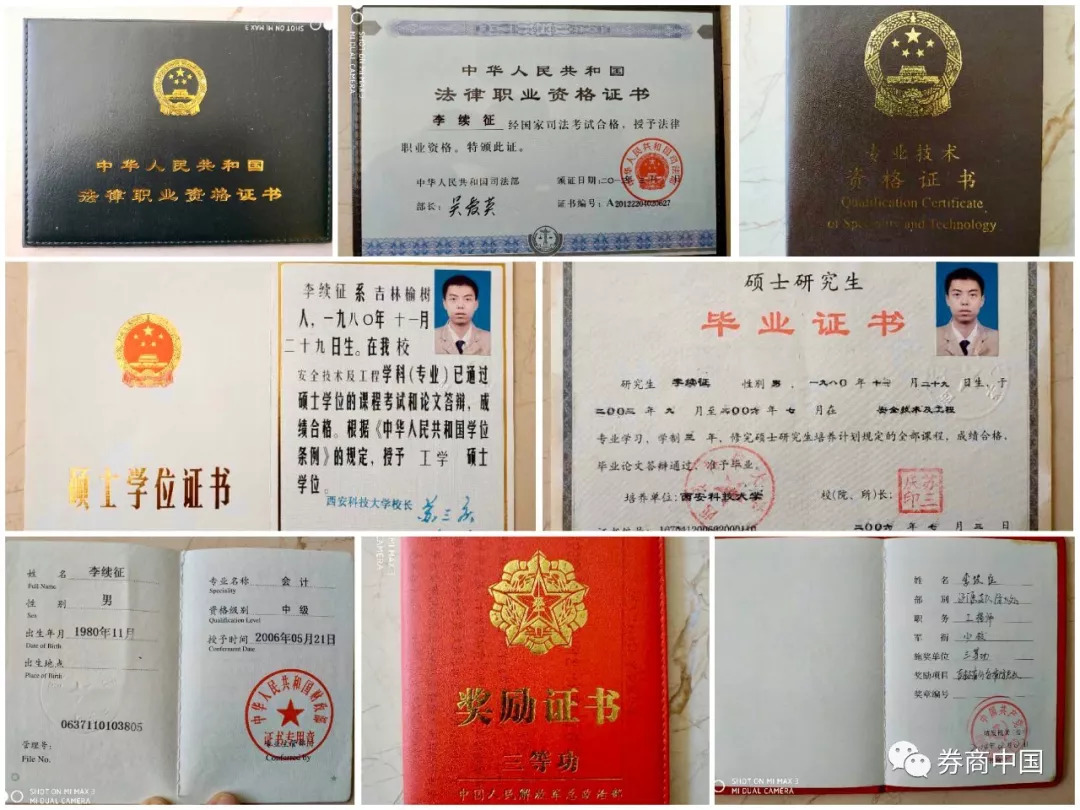 证券从业资格有证书吗(证券从业资格证有价值吗)