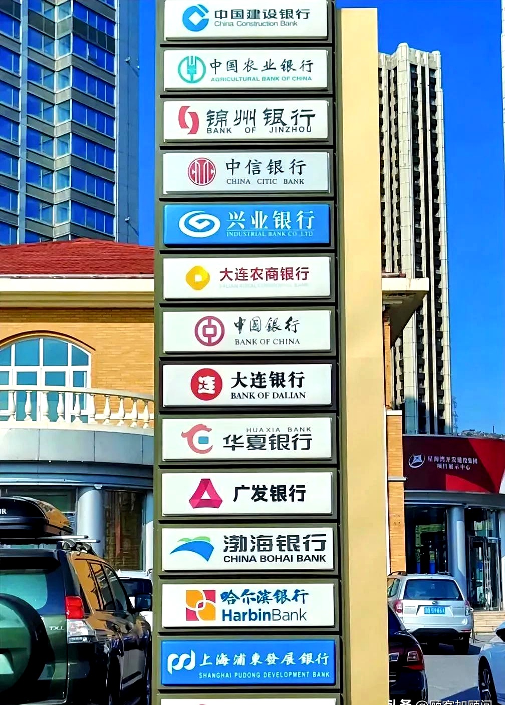 营口证券(营口证券 沈梦瑶)