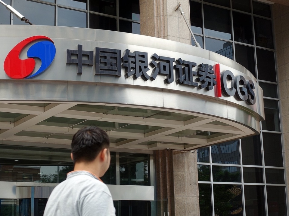 营口证券(营口证券 沈梦瑶)