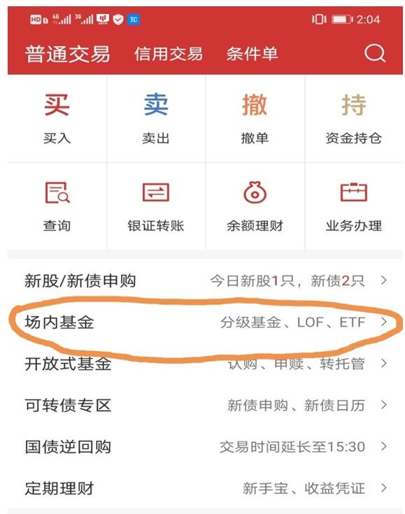华宝证券招聘(华宝证券招聘机构部经理) 华宝证券招聘(华宝证券招聘机构部经理)