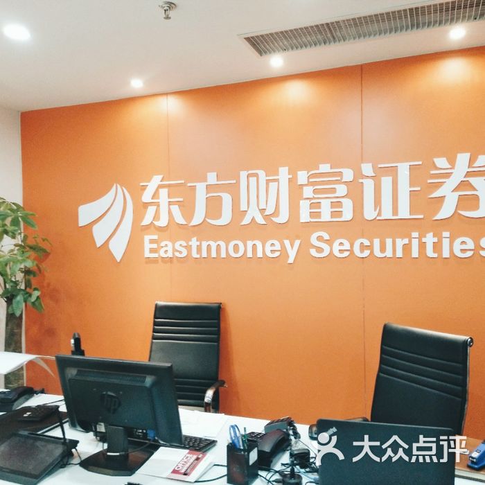 东方证券资产管理公司(东方证券资产管理公司官网)