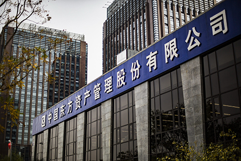 东方证券资产管理公司(东方证券资产管理公司官网)