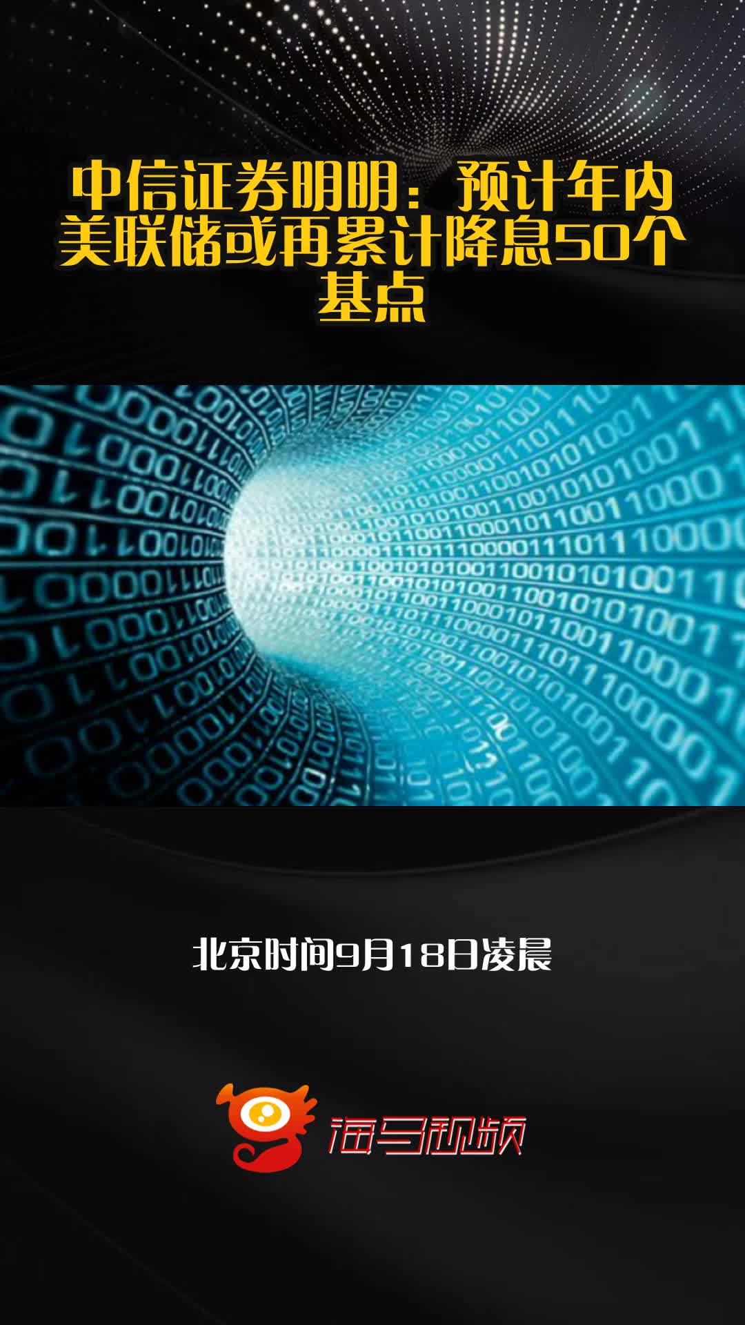 中信证券明明(中信证券明明ppi) 中信证券明明(中信证券明明ppi)
