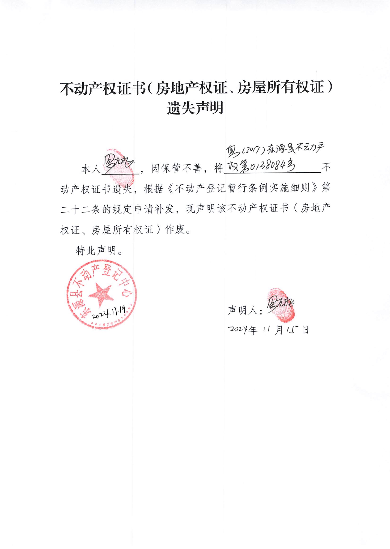 证券门户(证券公司官方网站)