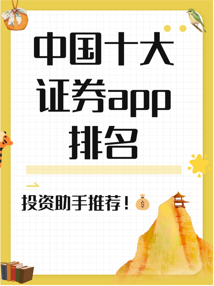 西部证券网上交易(西部证券网上交易平台) 西部证券网上交易(西部证券网上交易平台)